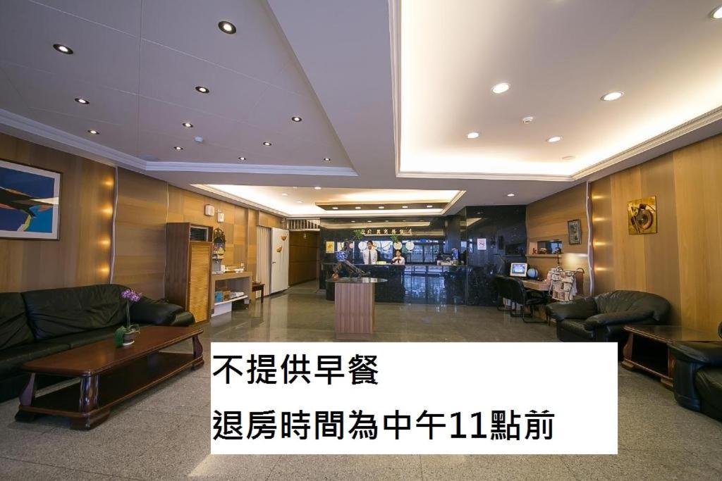 Jiuning Business Hotel Tainan Exterior foto