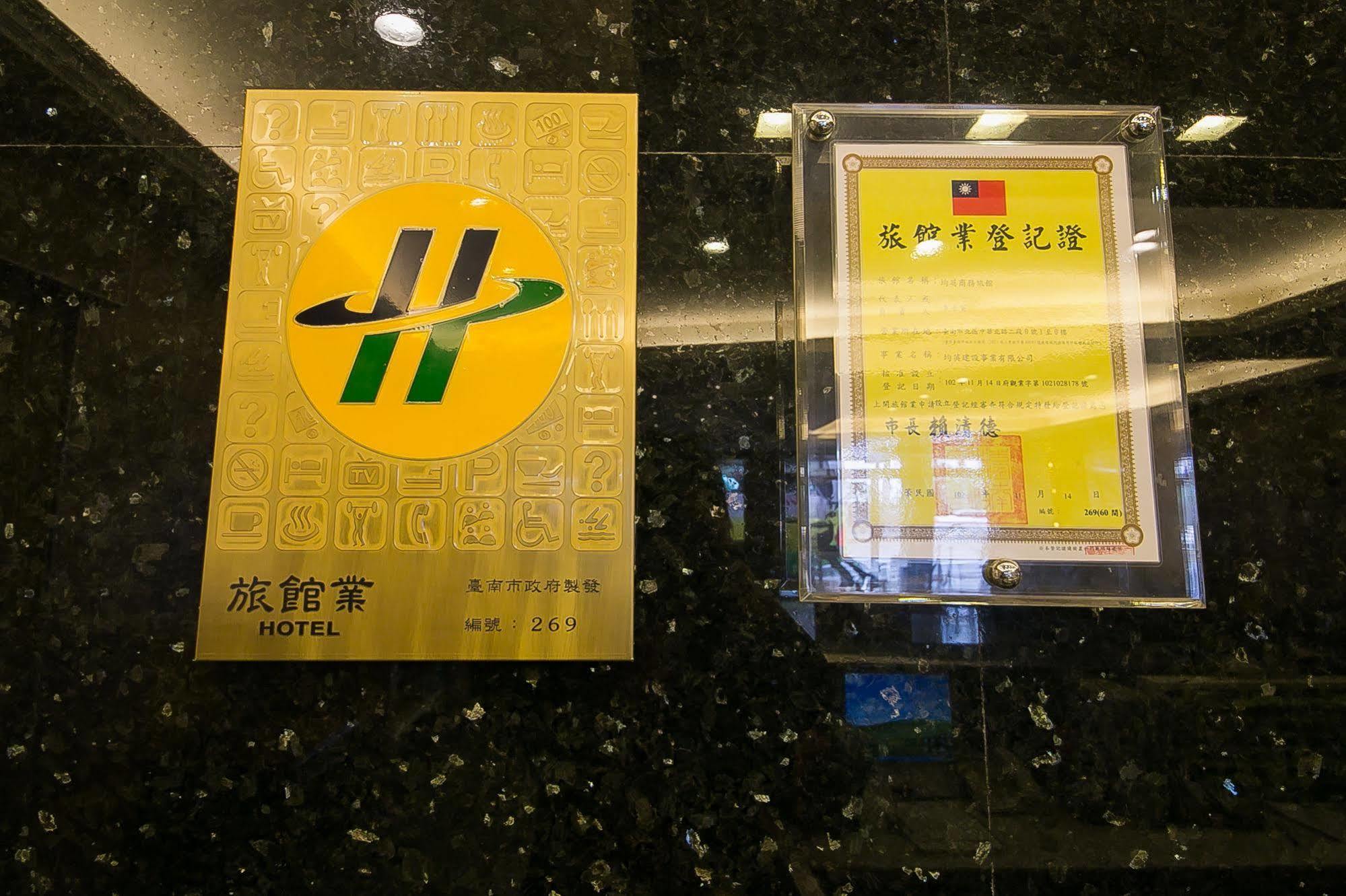 Jiuning Business Hotel Tainan Exterior foto